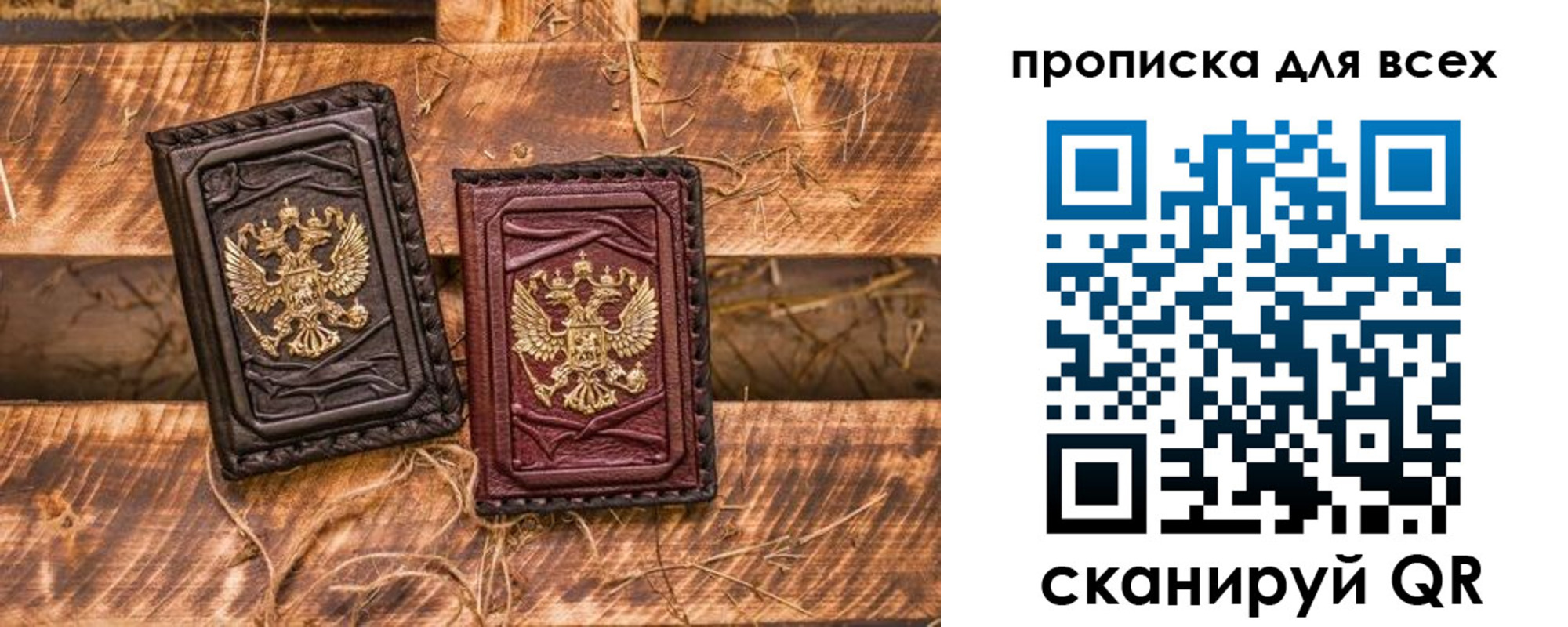 прописка иностранных граждан в Белгородской области