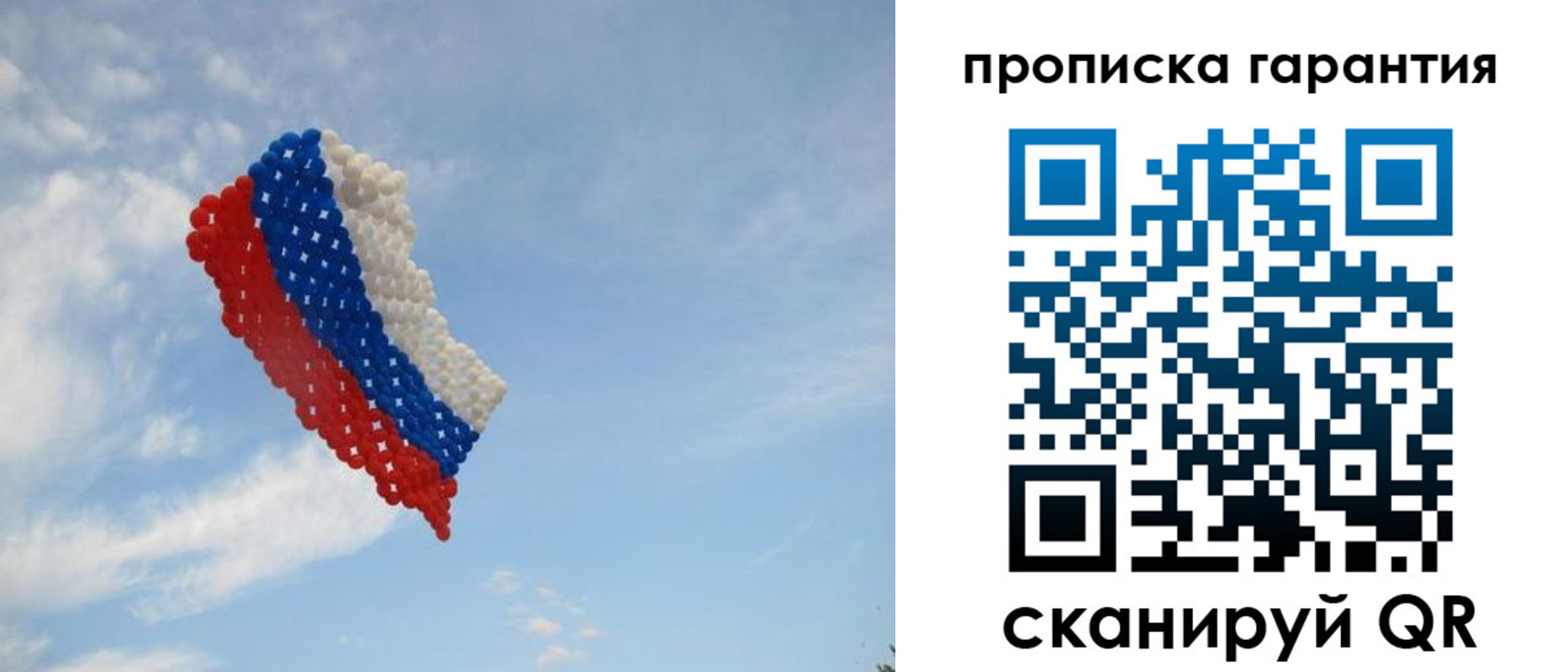 регистрация в Белгородской области